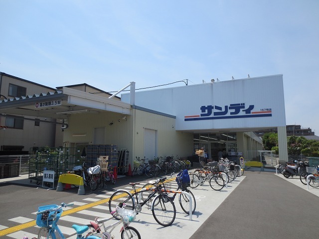 Supermarket. 619m to Sandy (super)