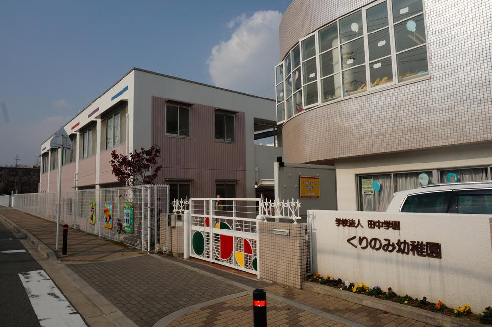 kindergarten ・ Nursery. Kurinomi to kindergarten 582m