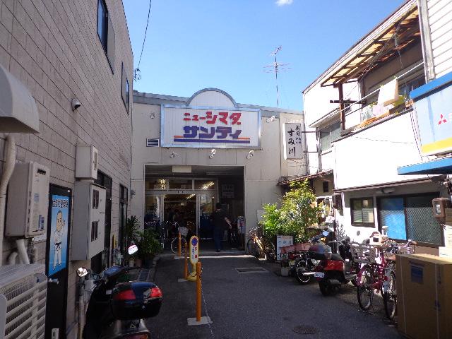 Supermarket. About a 3-minute walk from the 172m super until Sandy Shonaisakae the town shop! ! It is convenient