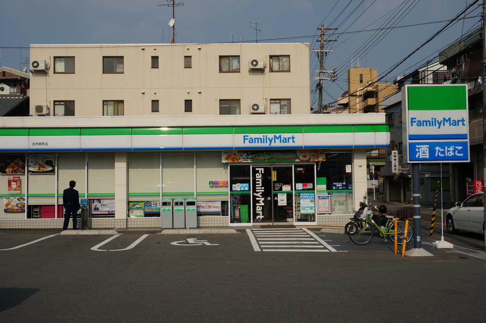 Convenience store. Also about walking up to 292m convenience store to FamilyMart Shonaisakae cho store 4 minutes! !