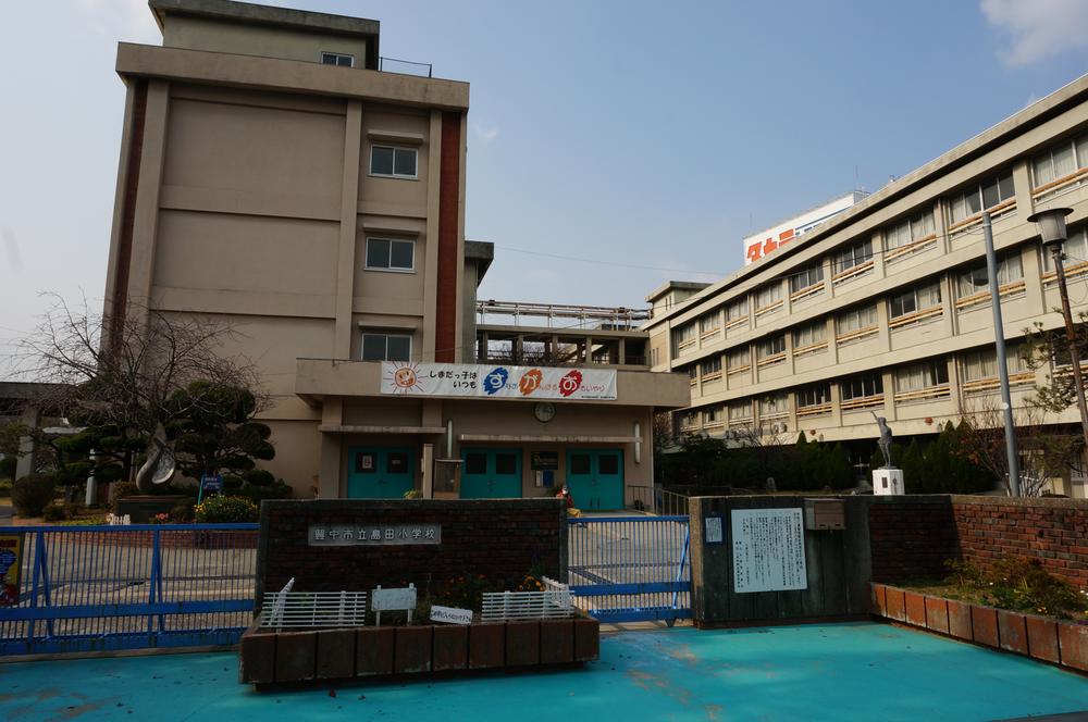 Primary school. Toyonaka Municipal Shimada to elementary school 433m