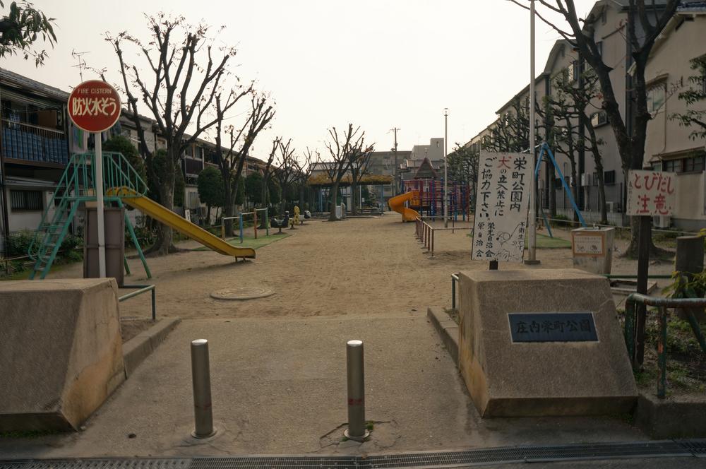 park. There is also a park in the immediate vicinity of 445m elementary school to Shonaisakae the town park! ! I child is likely to joy