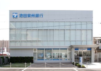 Bank. Ikeda Senshu Bank Toyonaka to South Branch (Bank) 265m