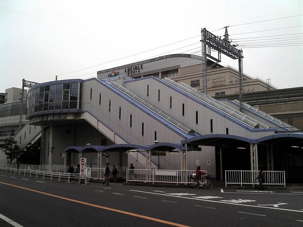 Other. Hankyu "Hotarugaike" an 8-minute walk to the station