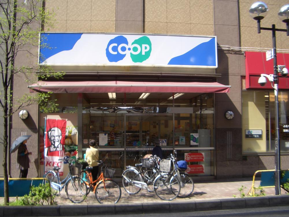 Other. Station "Co-op"
