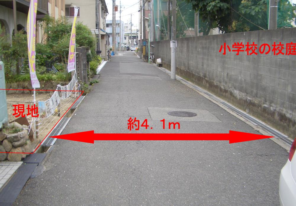 Local photos, including front road. Front road is located more than about 4.1m.