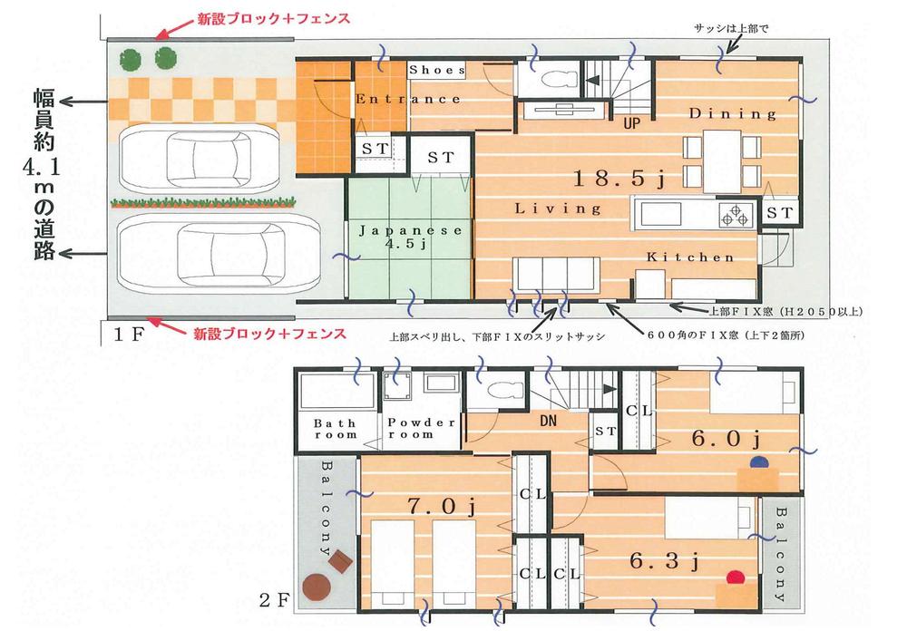 Floor plan. 34,800,000 yen, 4LDK, Land area 94.24 sq m , To be adjacent the building area 97.69 sq m (1 floor) LDK and the Japanese-style room, Multiplayer    You can respond to visitors. (The second floor) laundry because there is a laundry room on the second floor    You do not need to go up with.