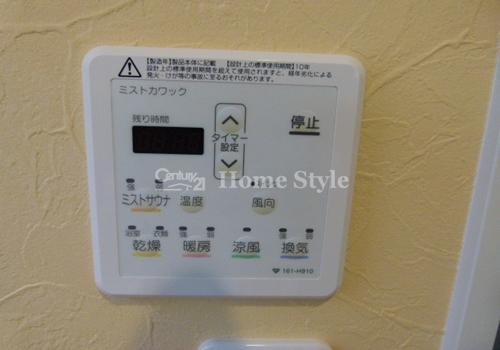 Bathroom. With mist Kawakku! !