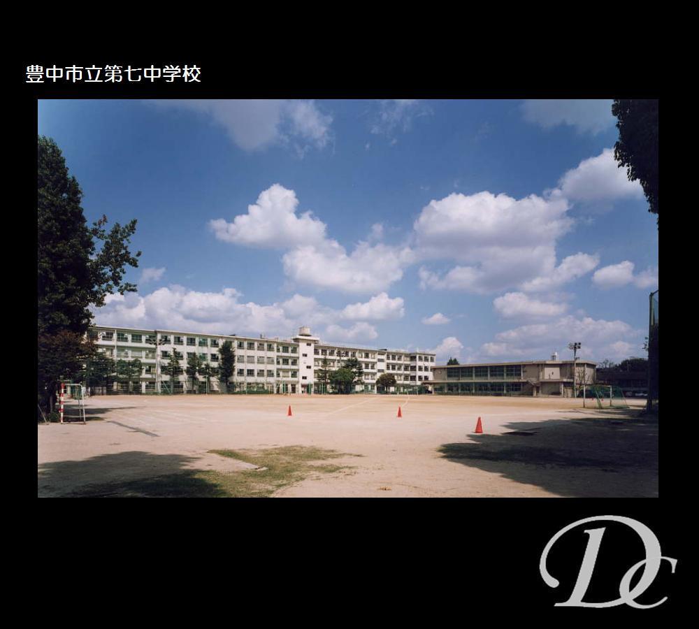 Junior high school. Toyonaka Tatsudai 591m Up to seven junior high school