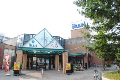Supermarket. 890m to anchor Super (Super)