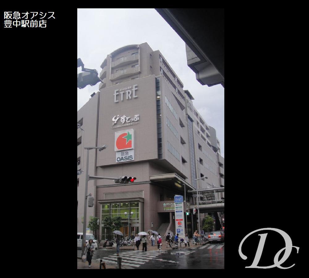 Supermarket. 420m to Hankyu Oasis Toyonaka Ekimae