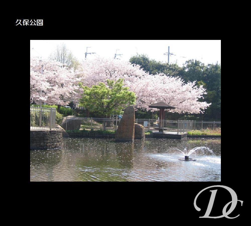 park. 596m to Kubo park