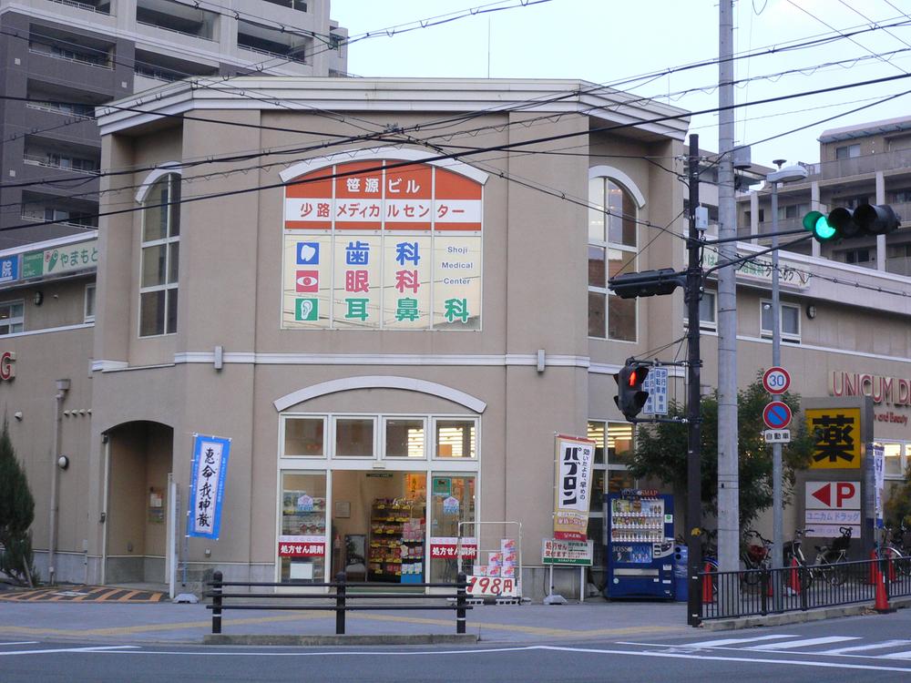 Drug store. Uni-cam drag Shoji to pharmacy 850m