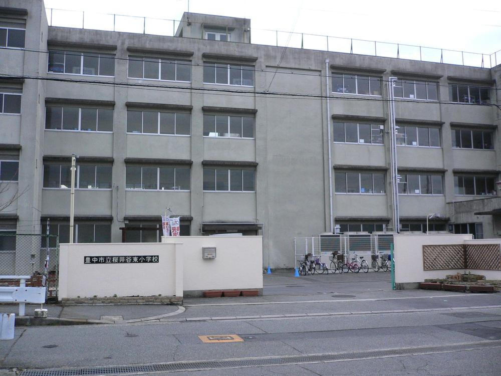 Primary school. Toyonaka 361m up to municipal Sakurai Tanihigashi Elementary School