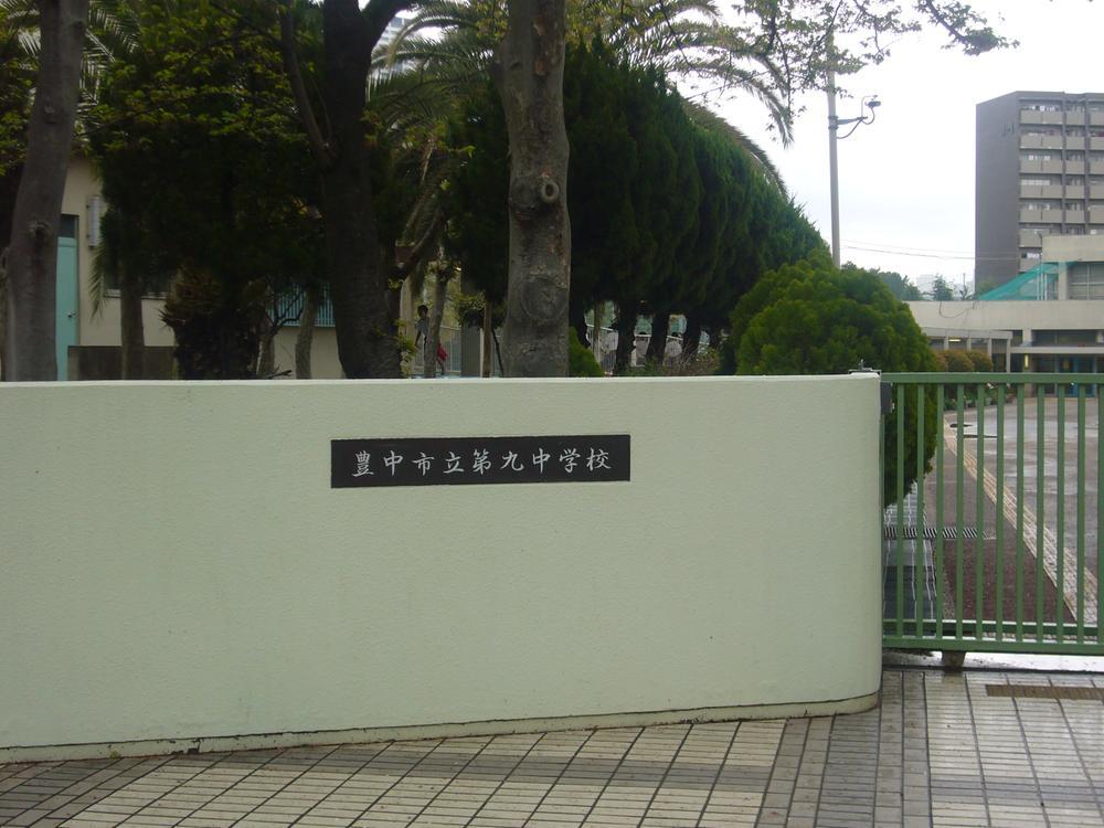Junior high school. Toyonaka 1715m to stand ninth junior high school