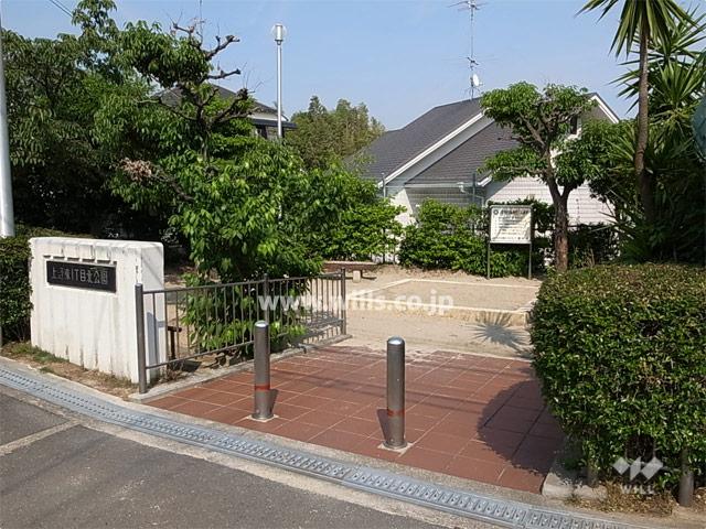 Other local. It is on the north side of the site there is a small park adjacent.