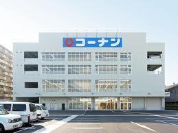Home center. 694m to home improvement Konan Toyonaka Yuhigaoka shop