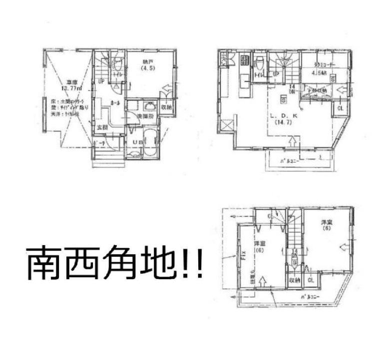 Floor plan. 27,800,000 yen, 4LDK, Land area 59.45 sq m , Building area 99.45 sq m southwest corner lot Kasuga-cho 5-chome It is well-equipped.