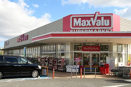 Supermarket. Until Maxvalu 900m