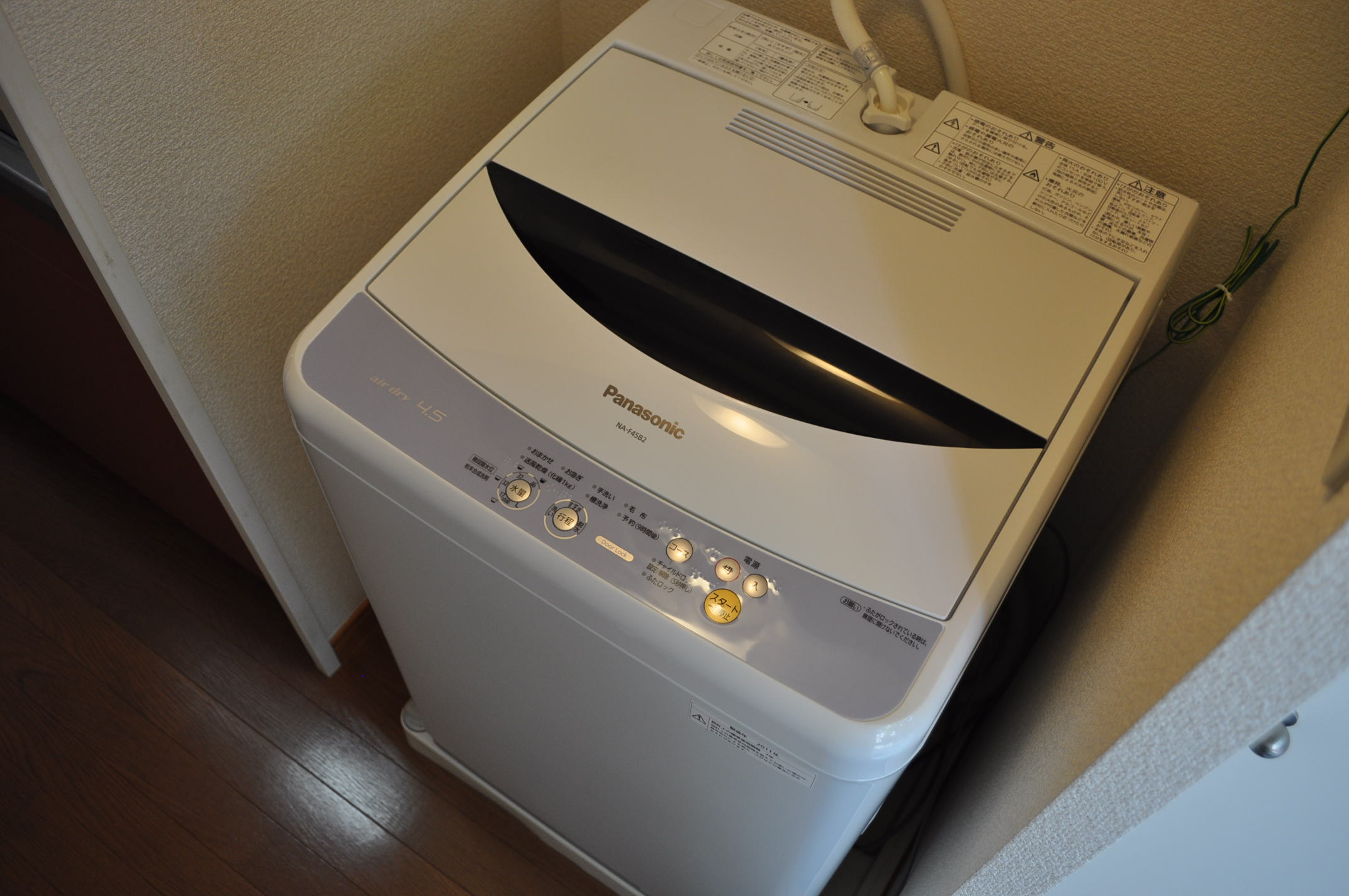 Other Equipment. Washing machine