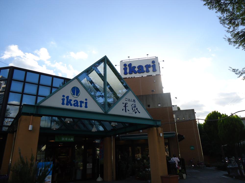 Supermarket. Anchor supermarket 1292m business hours until the Toyonaka store: 10 pm ~ 21 o'clock