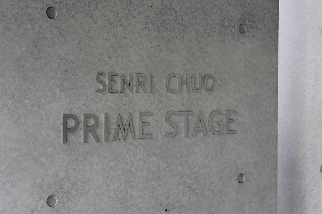 Toyonaka Shinsenrinishi cho 2