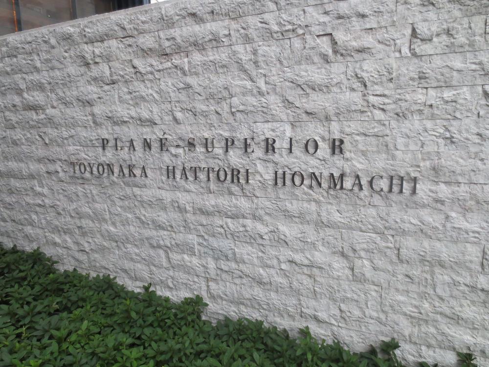 Other. Mansion plate section Because it is a mansion dating from shallow, Appearance is also very beautiful.