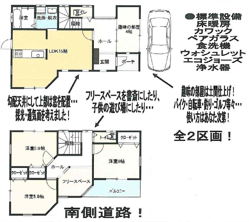 Floor plan. 34,800,000 yen, 4LDK, Land area 94.48 sq m , Building area 99.57 sq m
