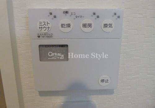 Bathroom. With mist Kawakku! !