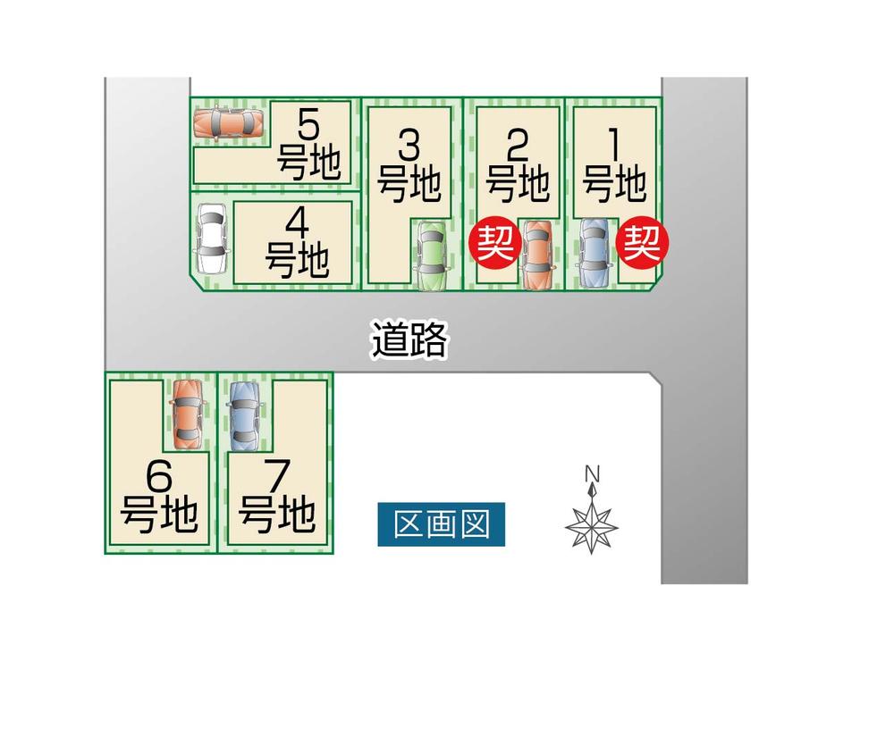 Construction completion expected view. All 7 compartment