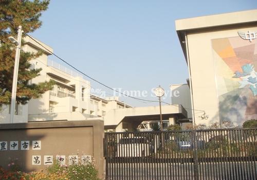 Junior high school. Toyonaka Tatsudai 970m until the third junior high school