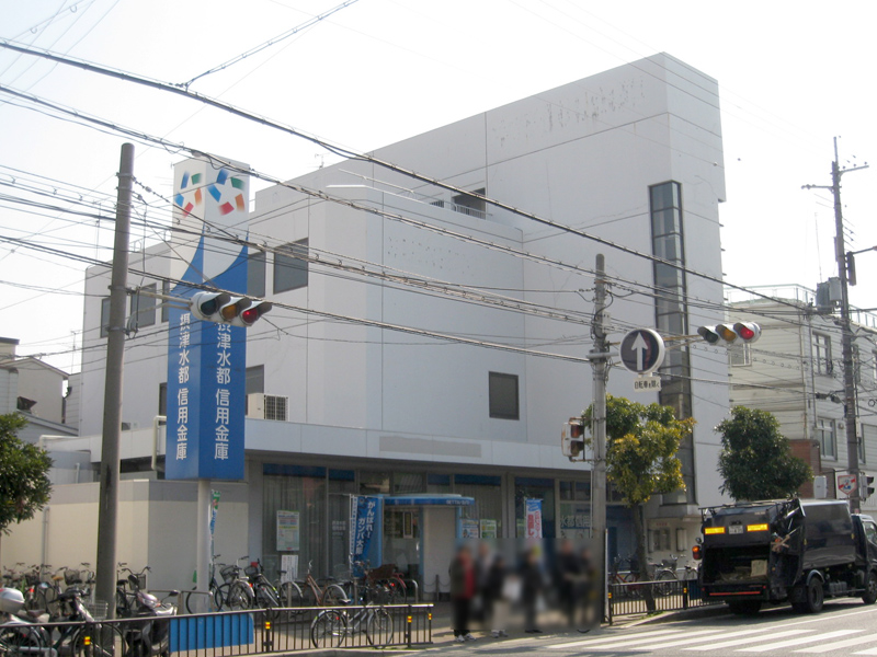 Bank. Settsu Suitoshin'yokinko Shonai 287m to the branch (Bank)