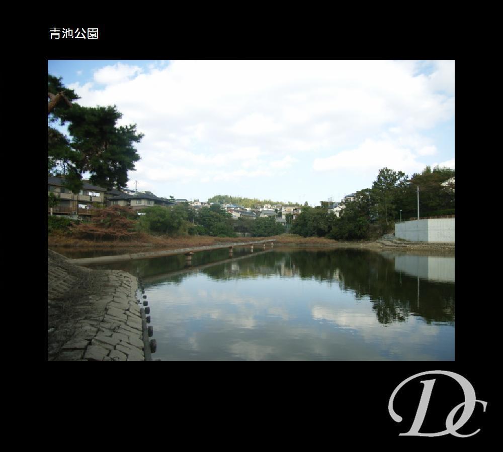 park. 976m until Aoike park