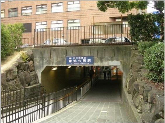 Other. Northern Osaka Express "parkland Station"