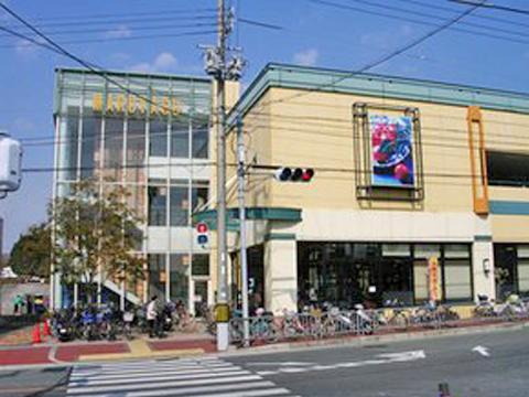 Supermarket. Maruyasu until Higashitoyonaka shop 720m