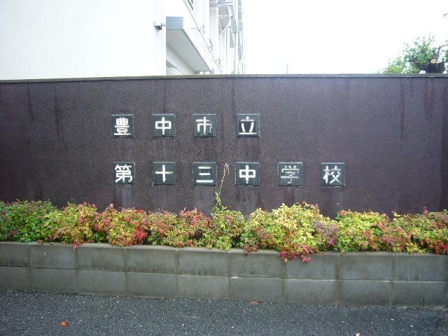 Junior high school. Chapter 13 950m up to junior high school