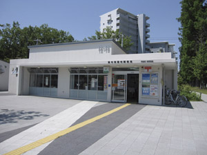 Other Environmental Photo. Higashitoyonaka 400m a 5-minute walk from the post office