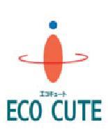 Power generation ・ Hot water equipment. Incorporating the thermal energy in the atmosphere, Adopted the "Eco Cute" boil water at more than three times the thermal energy of electricity use. In the use of cheaper midnight power, Utility costs are more profitable according to the hot water supply. With learning function, In accordance with the hot water usage, Without waste will create a hot water.