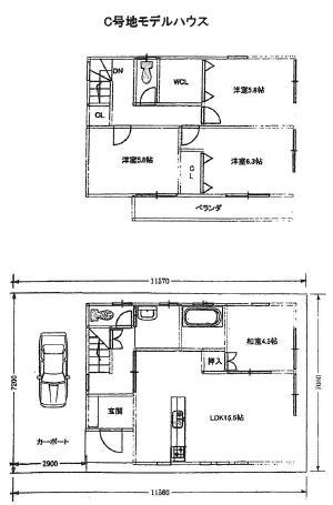 Other. C No. land Price 2680 yen (Already contracted)