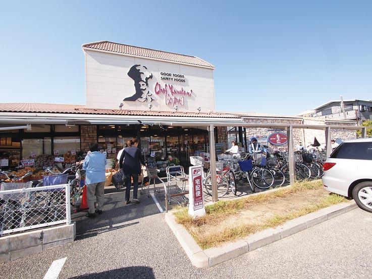 Supermarket. 450m until the chef Kawakami