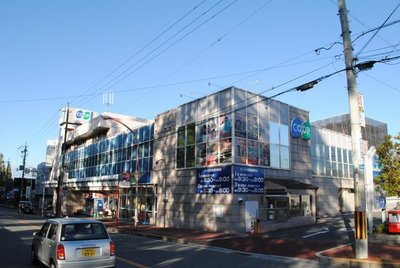 Supermarket. There is also a supermarket that Maruyasu next to the loop 1100m until the (super)