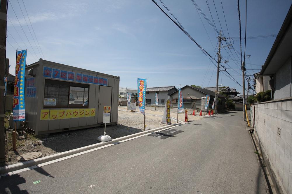 Local photos, including front road. Local sales center.