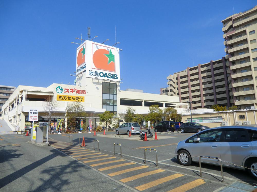 Supermarket. Hankyu Oasis Hattorinishi store (a 9-minute walk) is a busy wife is a convenient shopping environment