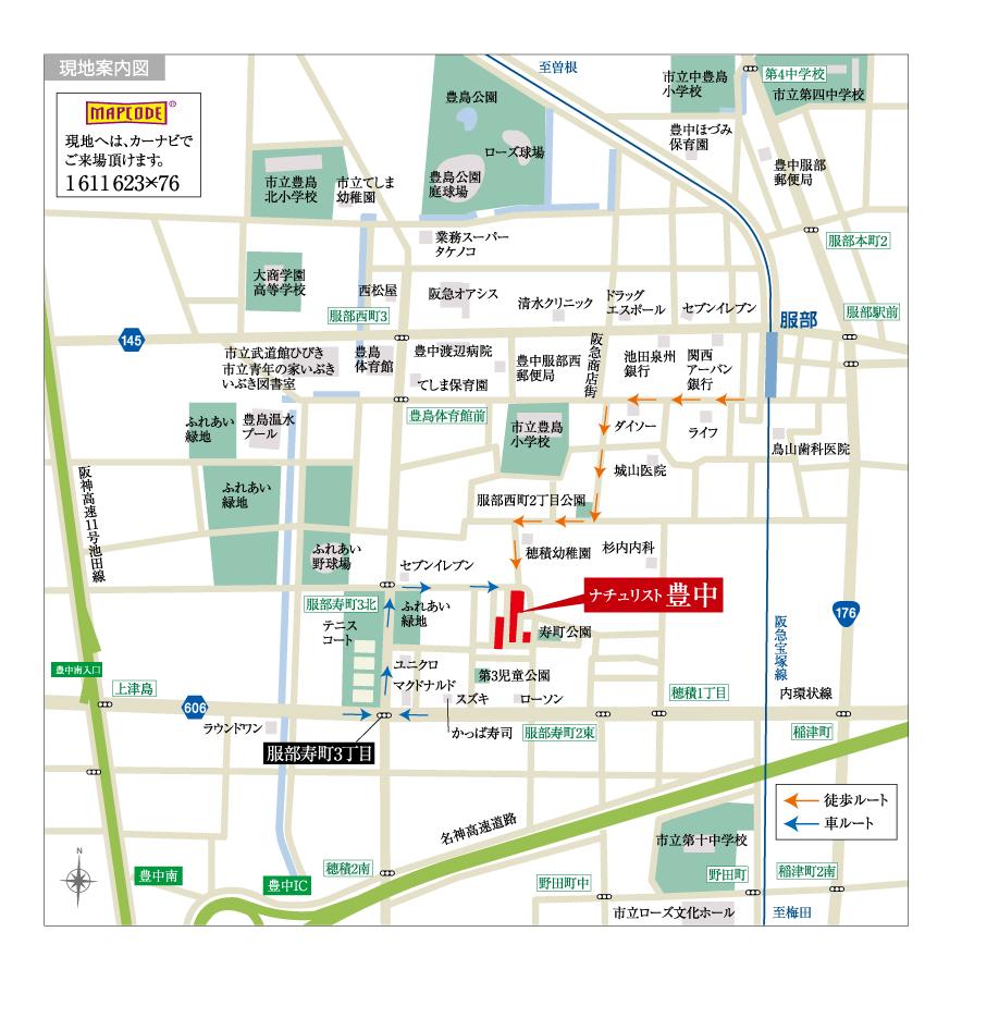 Local guide map. Hattori Station Super, Tutoring school, Rich Okeiko classroom! Is a city of parenting support.