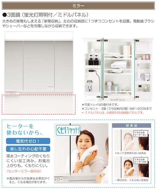 Other Equipment. Cloudy difficult to finish the center mirror water-absorbing coating. The bath also, Less cloudy. Because it does not use the heater, Electric bill zero, Forgetting to turn off worry is unnecessary.