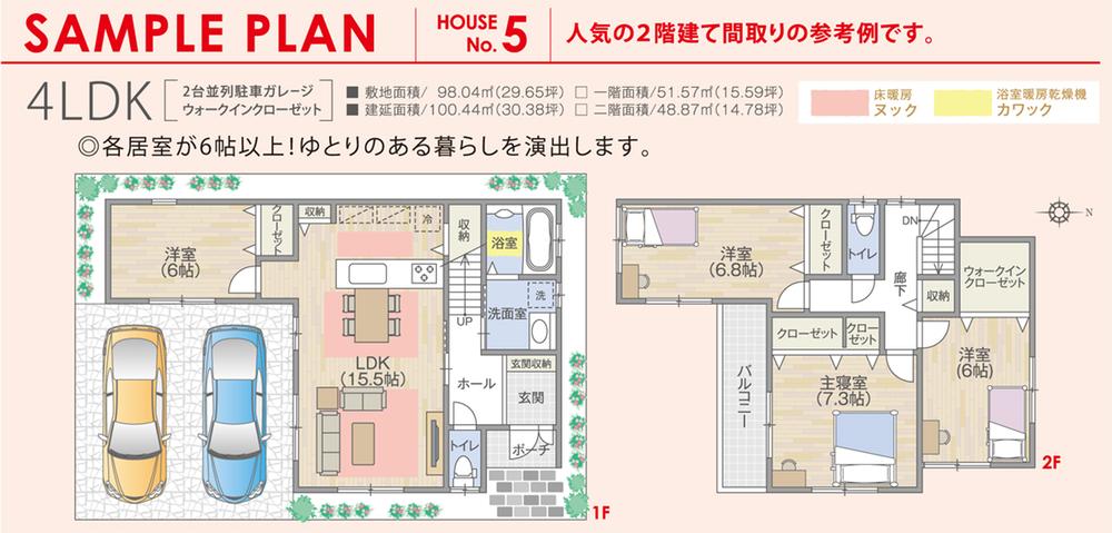 Other. ◆ No. 5 land Mato ◆