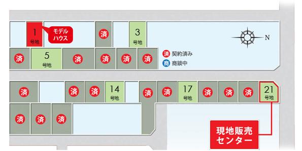 The entire compartment Figure. There is also a section in the business talk. Contract status is the current information in mid-September 2013. Please note that if the unlikely event of the sale already.