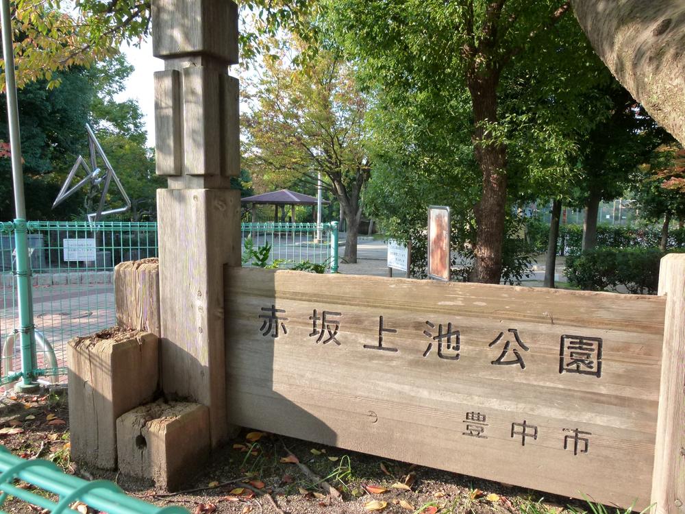 Other. Is there is a large park in the local next to. It is the spot to be feeling the autumn colors also a beautiful four seasons recently.