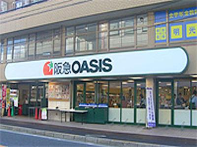 Supermarket. 550m to Hankyu Oasis Hotarukechi shop
