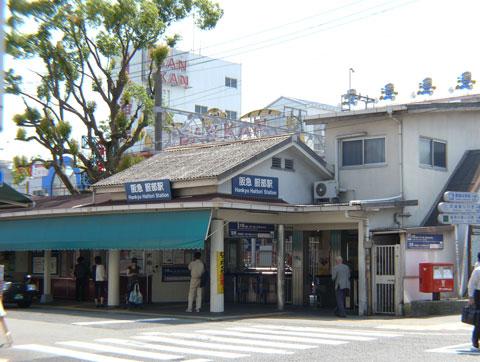 station. Hankyu Takarazuka Line "Hattori" 1020m to the station  [Walk about 13 minutes] The nearest of the Hankyu Takarazuka line to "Hattori" station, Walk 13 minutes of access. Because there is a parking lot around the station, Use of bicycles is also convenient.